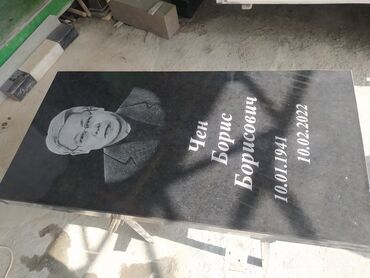 Ритуальные услуги: Изготовление памятников, Облицовка надгробий, Изготовление крестов | Мраморная крошка, Габбро, Гранит | Оформление — 5