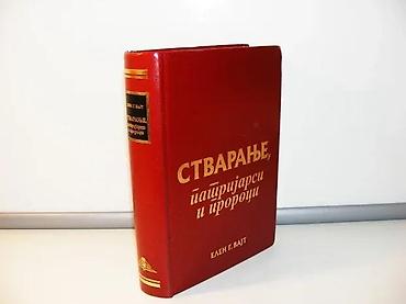 Knjige, audio i video formati: Stvaranje patrijarsi i proroci elen g. vajt2001 preporod beogradtvrd — 1