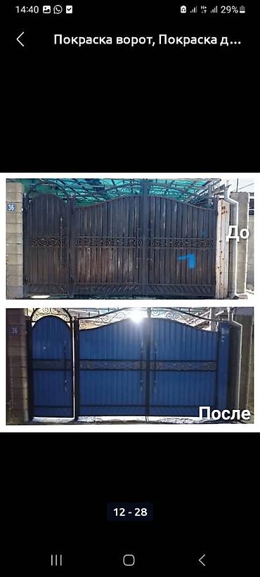 утепление пенапласт: Утепление фасадов, балконов, лоджий и потолков под ключ. Что делаем — 5
