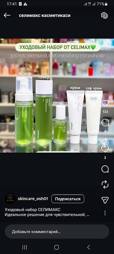 корни хрена купить: Корейская продукция для здоровья и красоты. Оптом и в розницу — 10