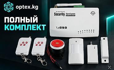 домашняя сигнализация: Сигнализация #Охрана #GSM сигнализация #Беспроводная система охраны — 4