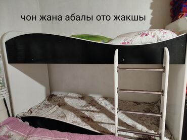 шкафа мужская одежда: Келишимдуу баада берем. Двухъярусная кровать и двуспальная кровать. -