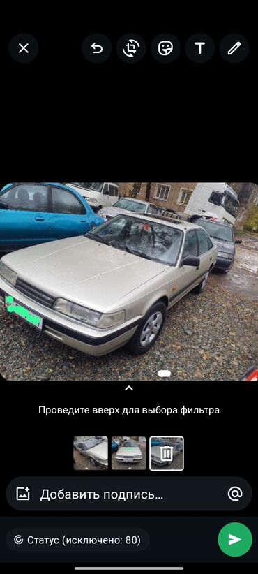 Mazda: Mazda 626: 1988 г., 2 л, Механика, Бензин, Хэтчбэк