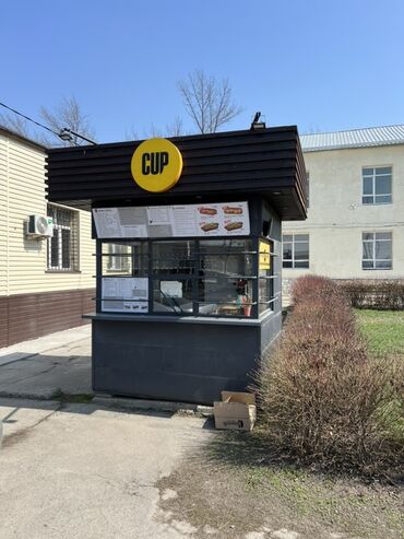 дом с готовым бизнесом: Мобильный кофейный киоск "CUP" предлагает готовое решение для начала