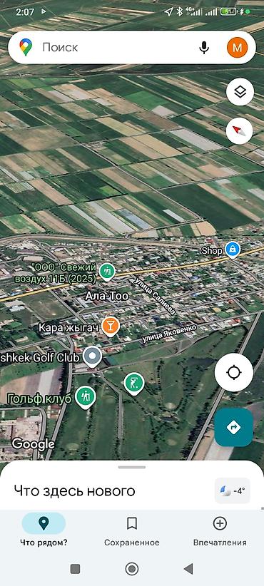 кара ой участок: 8 соток, Для строительства, Тех паспорт — 1