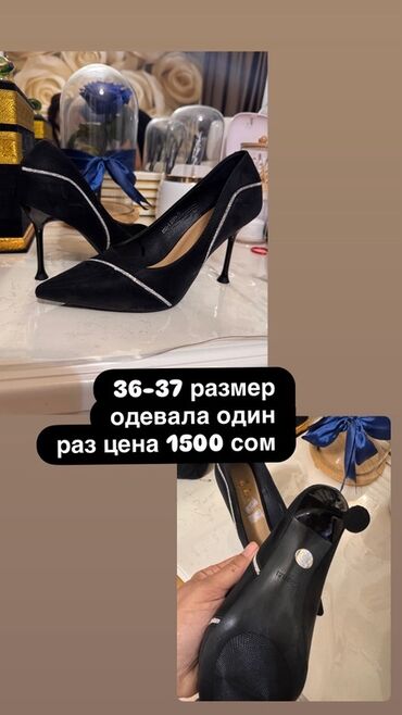 вечерняя обувь: Черные женские туфли-лодочки с заостренным носком, выполненные из