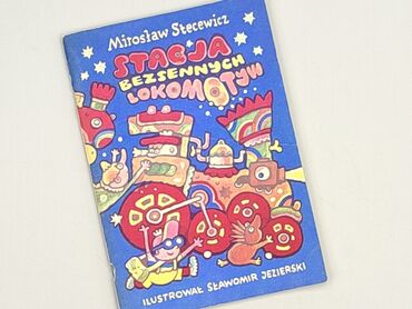 Book, genre - Kids & young adults, condition - Perfect