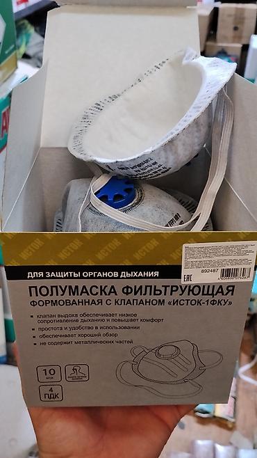 Полумаска фильтрующая формованная с клапаном «Исток‑1ФКУ» Назначение at lalafo.kg Полумаска фильтрующая формованная с клапаном «Исток‑1ФКУ» Назначение