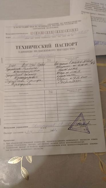 Продажа квартир: 1 комната, 43 м², Элитка, 5 этаж, Евроремонт — 13