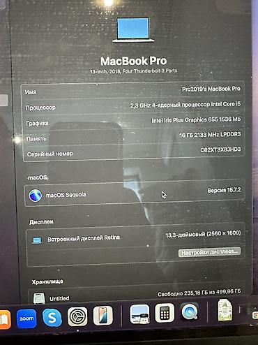 Ноутбуки Apple (MacBook): Для учебы, Б/у, Intel Core i5, ОЗУ, RAM: 16 ГБ — 10