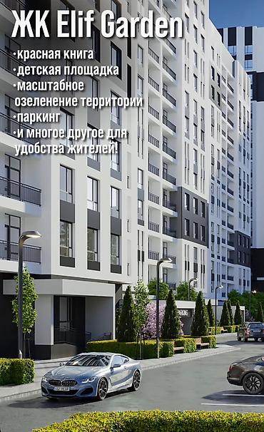81: 2 комнаты, 64 м², Элитка, 15 этаж — 7