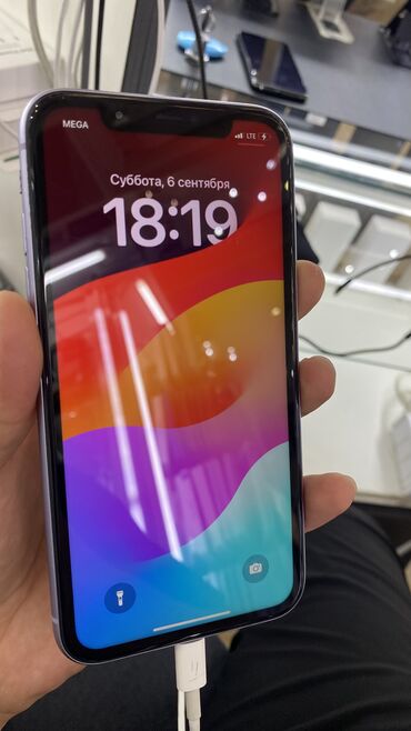 сколько стоит айфон 11 в бишкеке бу: IPhone 11, Б/у, 128 ГБ, Защитное стекло, Чехол, 71 %