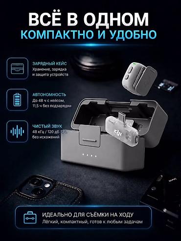 airpods pro 1: DJI Mic Mini 2 — компактный беспроводной микрофонный комплект для — 1