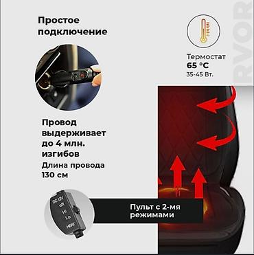 Другие аксессуары для салона: Чехол тент на легковой автомобиль хэтчбек седан универсал минивэн at lalafo.kg — 23 Другие аксессуары для салона: Чехол тент на легковой автомобиль хэтчбек седан универсал минивэн — 23