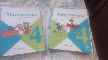 детский велик бентли: Учебники