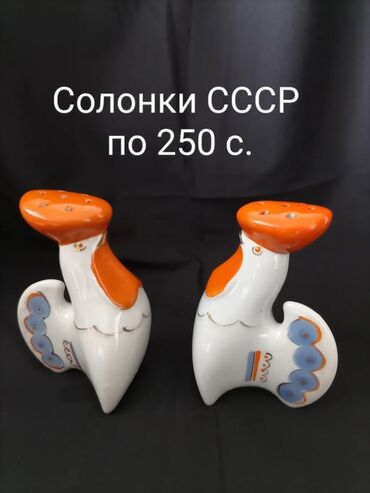 пасуда дордой: Срочно продаю.Посуда СССР.микрорайон Кок- жар