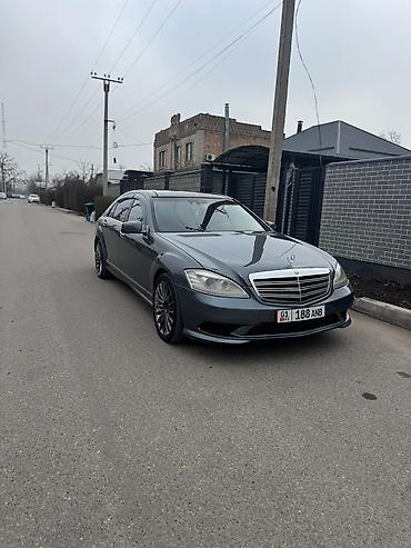 Mercedes-Benz: Mercedes-Benz S-Class: 2007 г., 5.5 л, Автомат, Бензин, Седан — 2