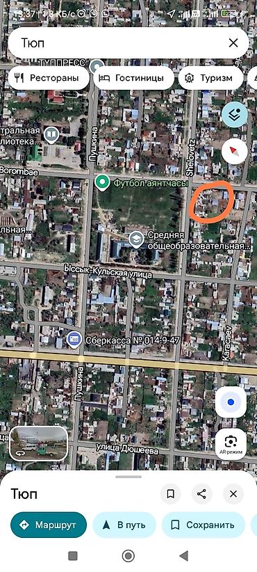 Продажа домов: Дом, 150 м², 4 комнаты, Собственник, Косметический ремонт — 15