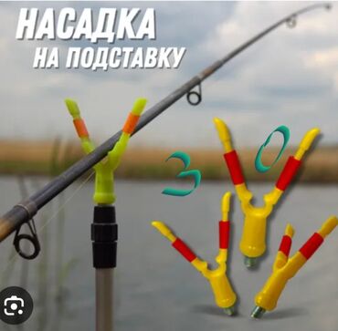 Рыболовная оснастка: Распродажа Набор для ловли рыбы нахлыстом можно ловить форель — 25