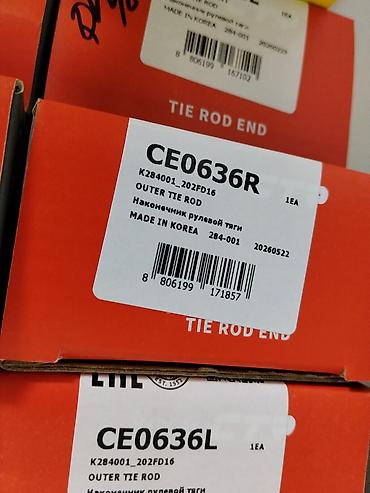 наконечник: Наконечники рулевой тяги CTR (Outer Tie Rod) - Бренд: CTR (Central — 2