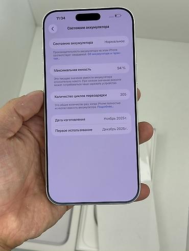 магнитола е39 штатная: IPhone 17 Pro Max, Б/у, 512 ГБ, Серебристый, Кабель, Коробка, 94 % — 4