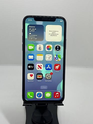 apple macbook pro 13 with retina display: IPhone 11 Pro, Б/у, 64 ГБ, Jet Black, Защитное стекло, Чехол, 75 % — 7