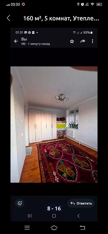 Долгосрочная аренда домов: 20 м², 2 комнаты, Евроремонт — 6