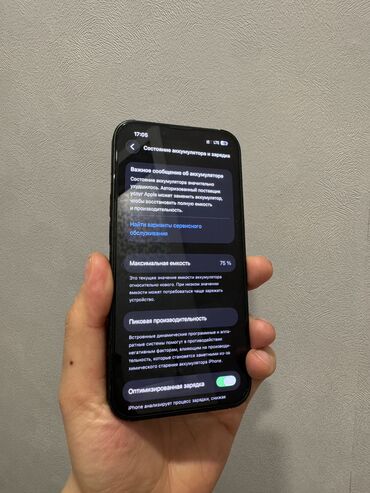 Apple iPhone: IPhone 13, Б/у, 128 ГБ, Зеленый, Защитное стекло, Чехол, Коробка, 75 % — 10