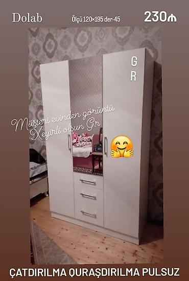 Другие шкафы: Dolab yeni qarderob paltar dolabı güzgülü — 1