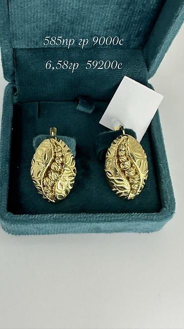 nike tech flecce: Серьги, Проба 585, Без вставки, Женские, Новый — 1