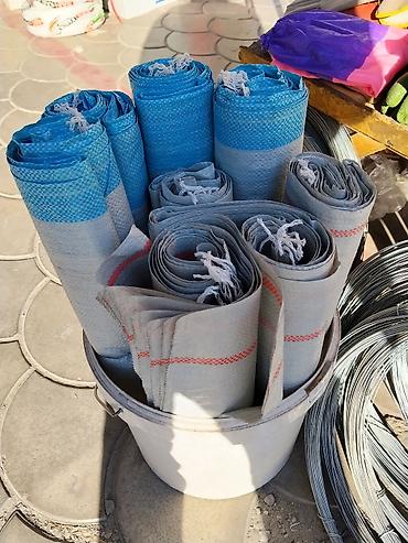 прозрачный пластиковый пакет: Плотные полипропиленовые мешки и рулоны тентовой ткани. - Материал — 1
