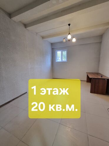 продаю квартиру по улице советская донецкая: Сдаю Офис, 20 м², В бизнес центре, С видом на горы, 1 линия, С отдельной кухней