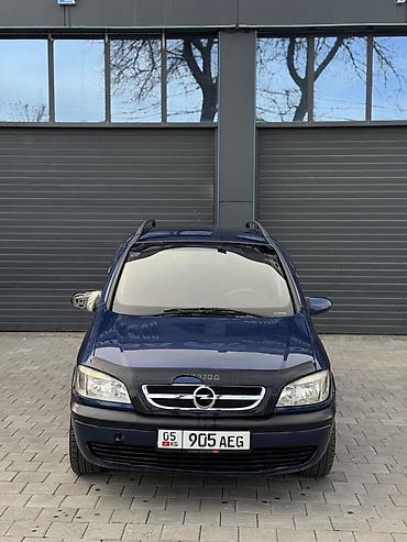 Opel: Opel Zafira: 2004 г., 1.8 л, Автомат, Бензин, Минивэн — 9