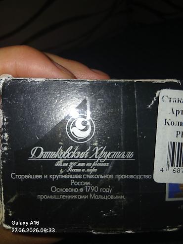 xrustal: Rümkalar, Xrustal, 12 ədədli dəst, Rusiya — 3