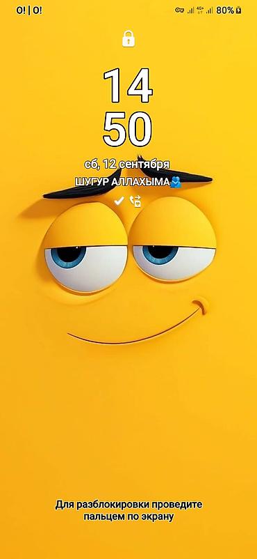 oneplus 8: Samsung Galaxy A50, Б/у, 64 ГБ, цвет - Белый, 2 SIM — 10