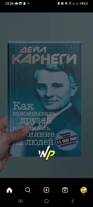 атлас бишкека: Продается профессиональная подборка из 800 книг по темам