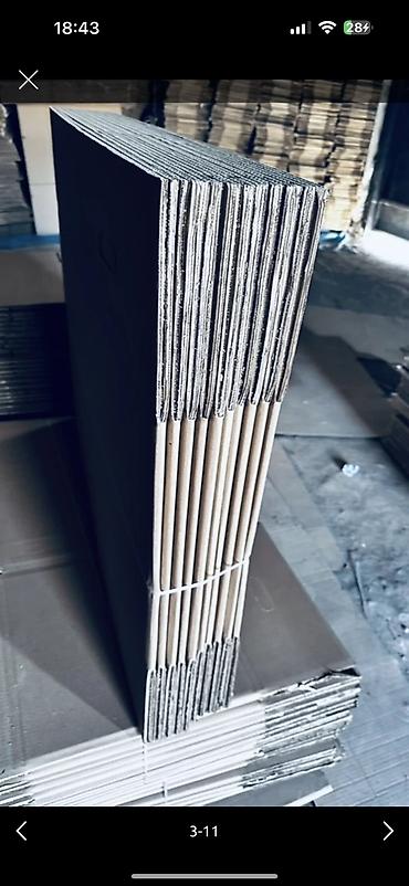 Коробки: Коробка, 60 см x 40 см x 40 см — 7