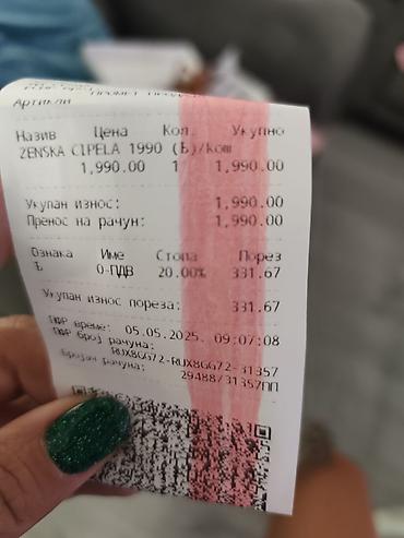 miu miu papuce cena: Ženske sandale sa tankim kaiševima, boja karamela. NOVO - Veličina — 4