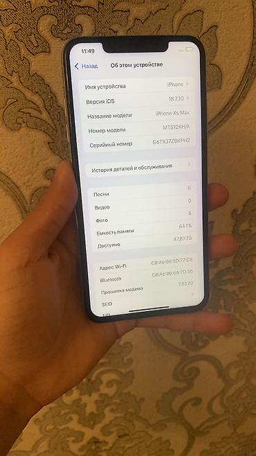 poco c50: IPhone Xs Max, Б/у, 64 ГБ, 100 % — 3