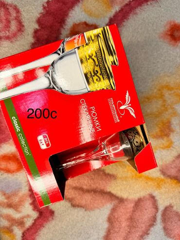 Наборы посуды: Продаю: 1.Салфетница( состояние новой) 2.Пепельница -150 с 3.Бокалы at lalafo.kg — 12 Наборы посуды: Продаю: 1.Салфетница( состояние новой) 2.Пепельница -150 с 3.Бокалы — 12