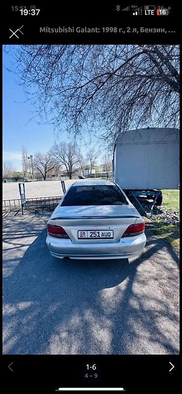 зимнее: Mitsubishi Galant: 1998 г., 2 л, Механика, Бензин, Седан — 8