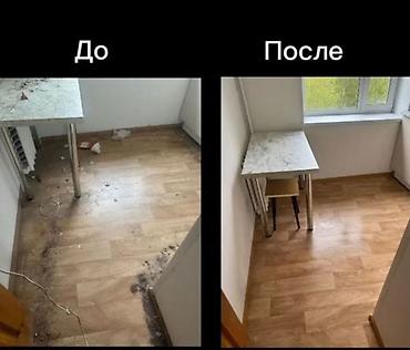 стирка ковёр: Уборка помещений, | Генеральная уборка, | Квартиры — 4