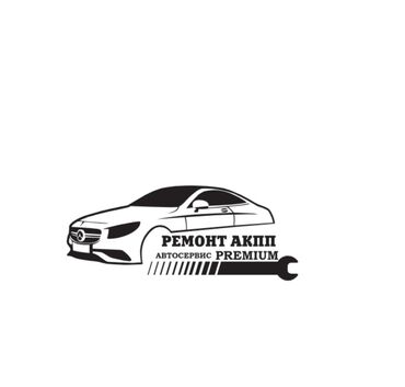 runx alex: Коробка передач Автомат BMW 2020 г., Новый, Оригинал, Германия