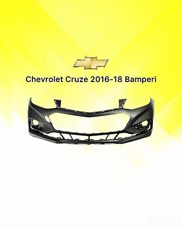 curuz: Ön, Chevrolet Cruze — 2