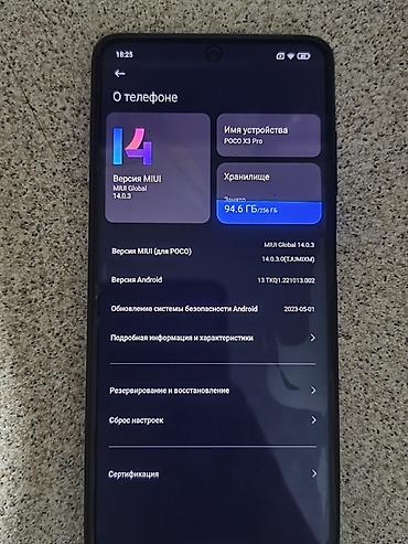 pro 11: Poco X3 Pro, Б/у, 256 ГБ, цвет - Черный — 5