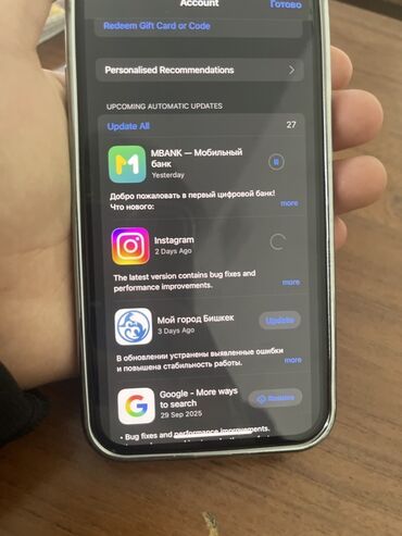 бу рации: IPhone 12 Pro, Pacific Blue, Каптама