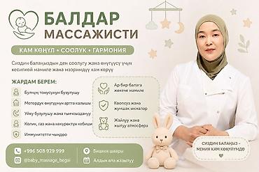SMM-специалисты: SMM-специалист — 8