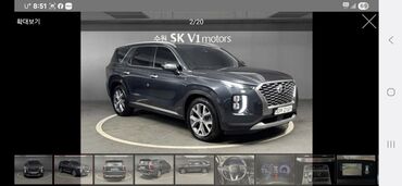 автомобиль на кредит: Hyundai Palisade: 2019 г., 2.2 л, Автомат, Дизель, Внедорожник