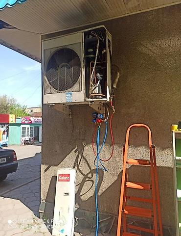 Ремонт кондиционеров: Ремонт кондиционеров Установка кондиционеров с гарантией на работу! — 8