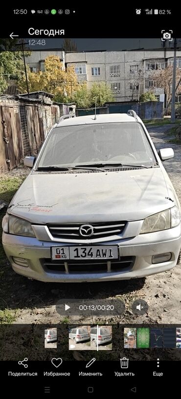где найти утерянные документы: Найден авто возможно угнанный, Гос номер G1 134 Район Стеклозавода